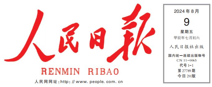 人民日?qǐng)?bào)：家政服務(wù)業(yè)如何邁向規(guī)范化 、標(biāo)準(zhǔn)化 、職業(yè)化？ 記者赴廣州 、鄭州 、成都探訪(fǎng) —— 家政企業(yè)向員工制轉(zhuǎn)型發(fā)展